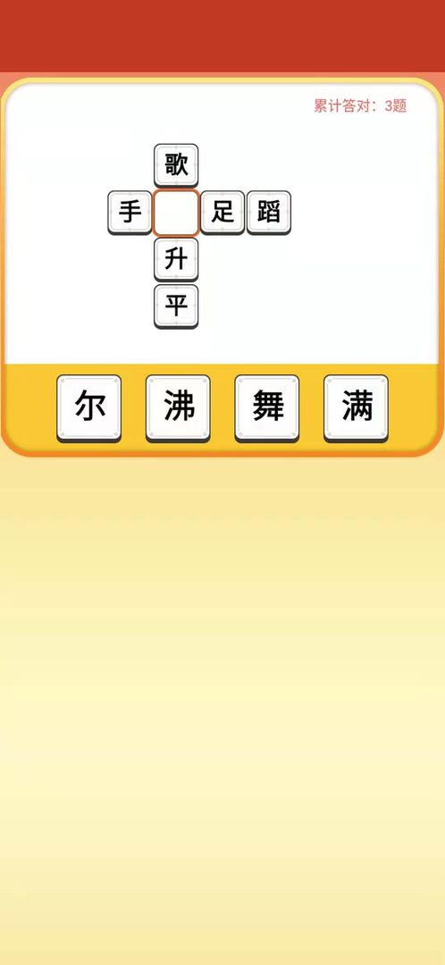 多多财神爷红包 v1.0图1