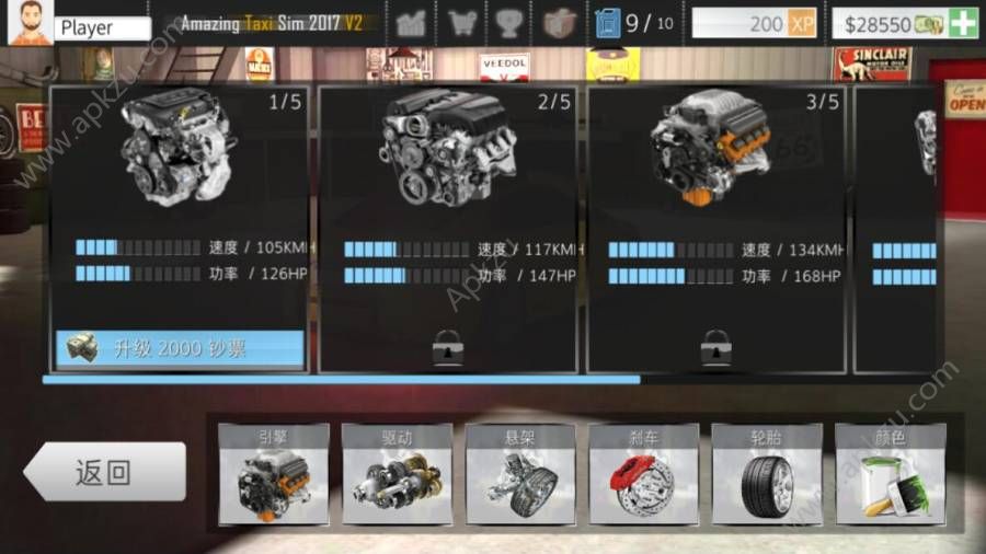 神奇出租车2019安卓全车辆金币版  v0.0.2图4