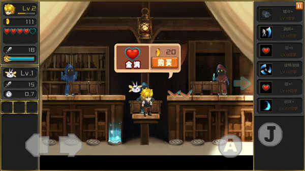 月之传说中文版图2