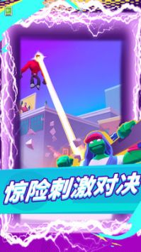 肌肉男大乱斗图2