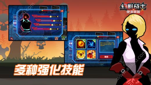 幻影战士绝地营救安卓版金币版  v1.0图4