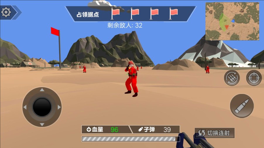 新干警模拟器图2