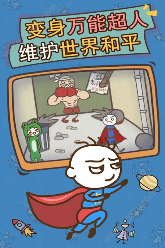 史上最坑爹的游戏13剧情完整安卓版 v1.0.01图3