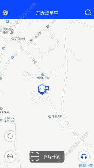 丌麦点单车app官网下载手机版  v1.2.4图1