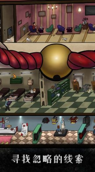 我是侦探家提示安卓版  v1.0图2