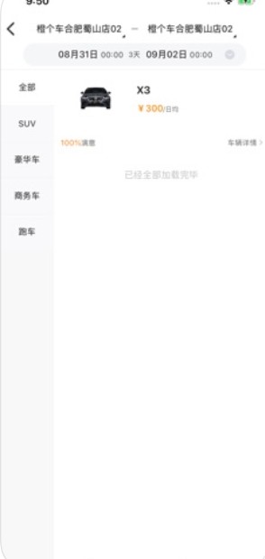 西瓜视频下载安装2019最新版  v6.6.4图1
