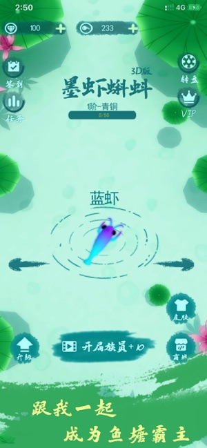 Tadpole io游戏图3