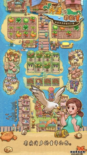 外婆的澎湖湾图1