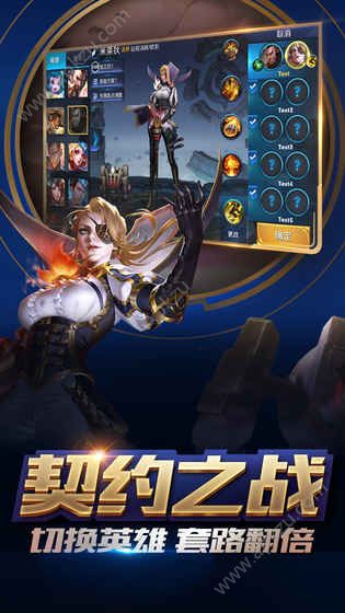 王者荣耀边境突围1.35.1.26最新版本下载  v3.73.1.8图4