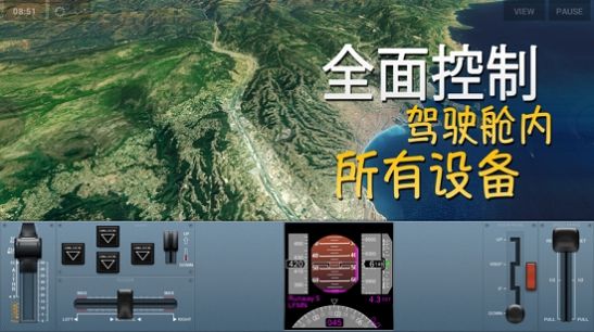 真实飞行极限着陆游戏图3