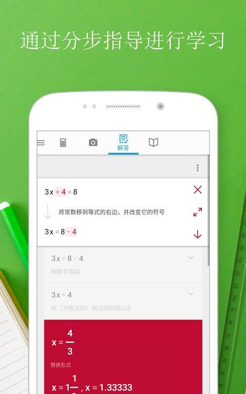 扫描自动求和软件图1