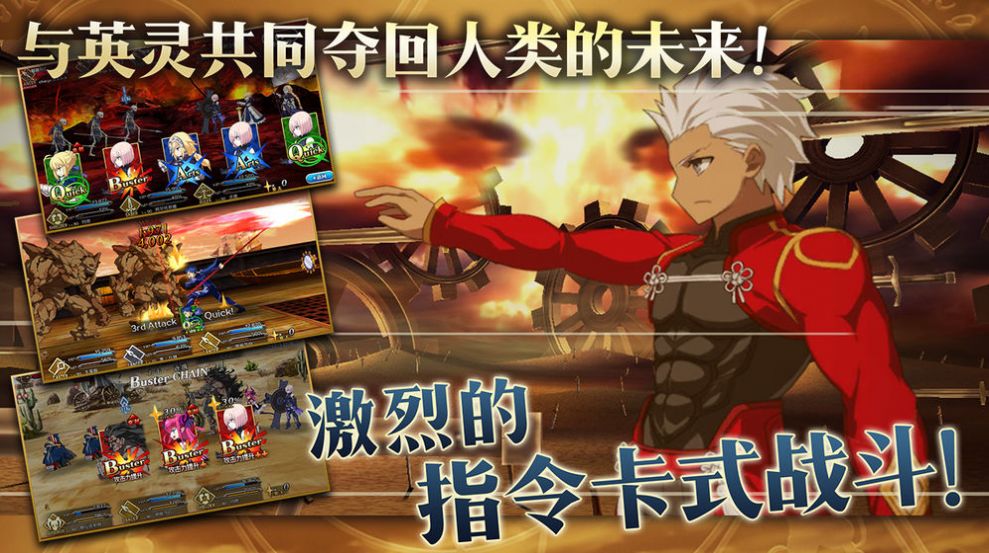 fgo抽卡模拟器wiki2020官方版  v1.66.4图3