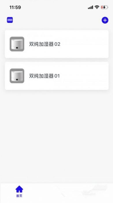 双纯环境App免费图2