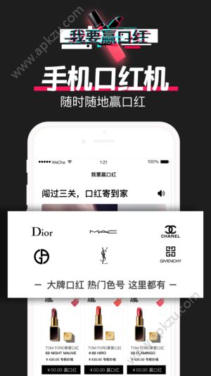 微信欢乐魔法盒金币安卓版  v1.0图1