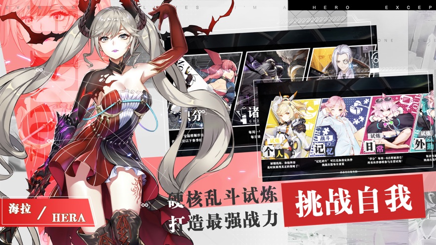时逆手游官方版  v1.3.1图3