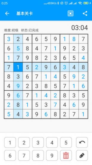 数独大本营无广告安卓版 v0.9.1图1