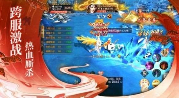 七界之青魔手手游官方版  v1.0图1