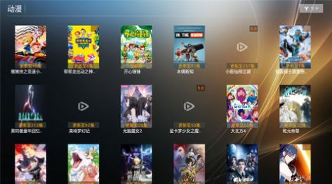 星语影院app官方版  v7.1图2