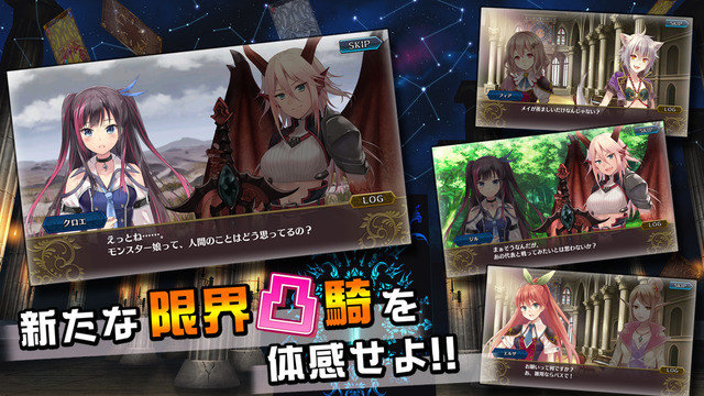 限界凸骑中文汉化版游戏  v1.0图1