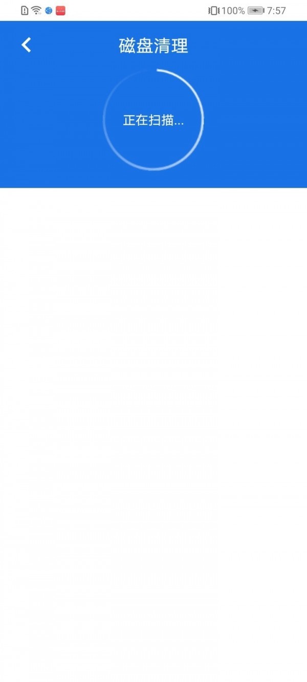 手机清理app官方正式版  v9.0.0图2