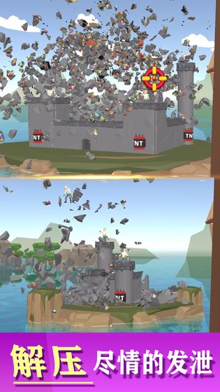 开炮吧船长游戏图3