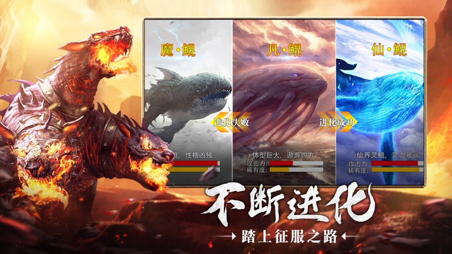 山海经爆率版官方最新下载  v1.0图1