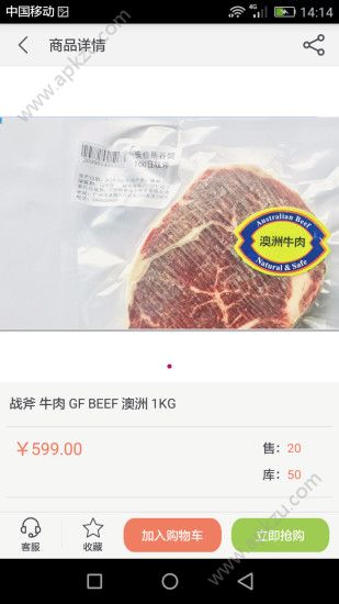 帝一榴官网app手机版下载  v8.5.3图1