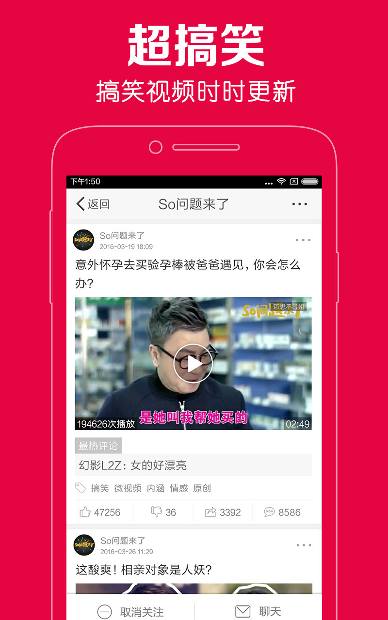 不得姐的秘密安卓版图1