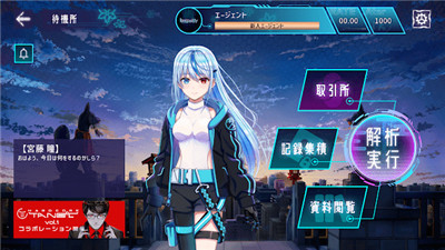 Liminality中文版图3