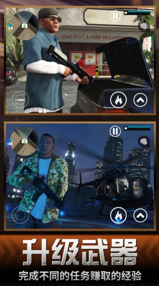 都市人生模拟游戏最新手机版  v1.0图2