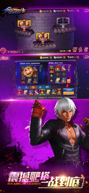 口袋拳皇正版手游官方版  v1.0.0图2