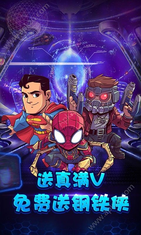 一飞冲天海量版图4