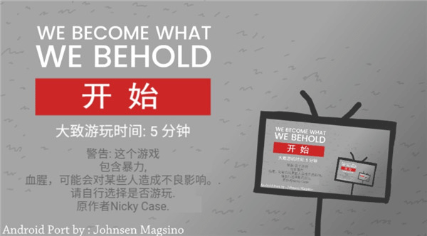 拍照也疯狂中文无广告 v1.0 安卓版图4