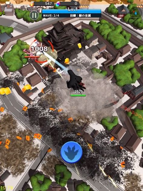 哥吉拉大破坏中文版图4