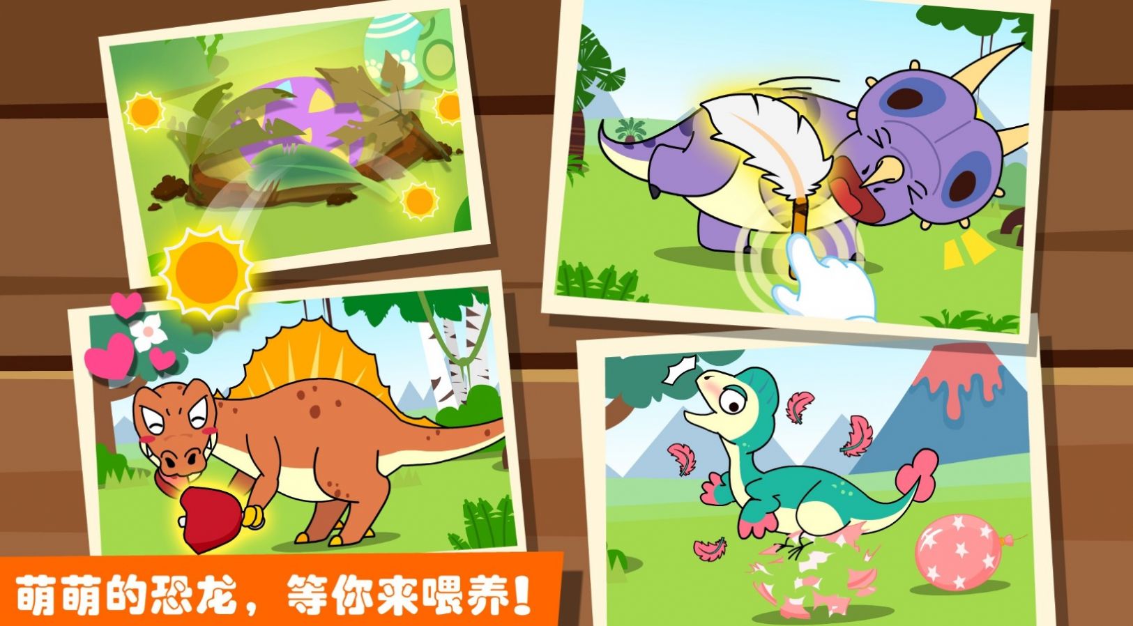 宝宝巴士奇妙小茶园游戏安卓版  v9.56.00.00图3