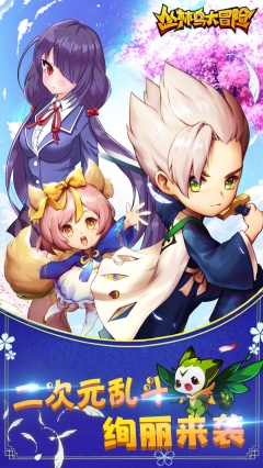 丛林鸟大冒险图3