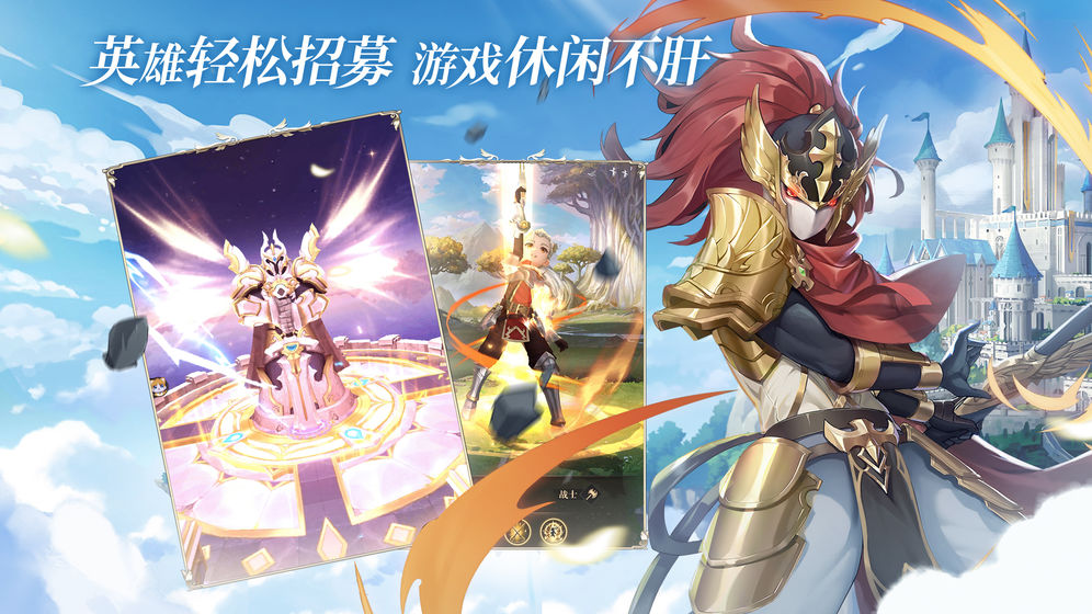 碧空战纪手游图3