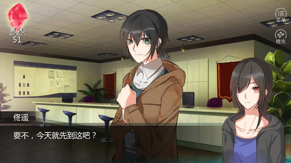 迷雾空城完结破解版图3