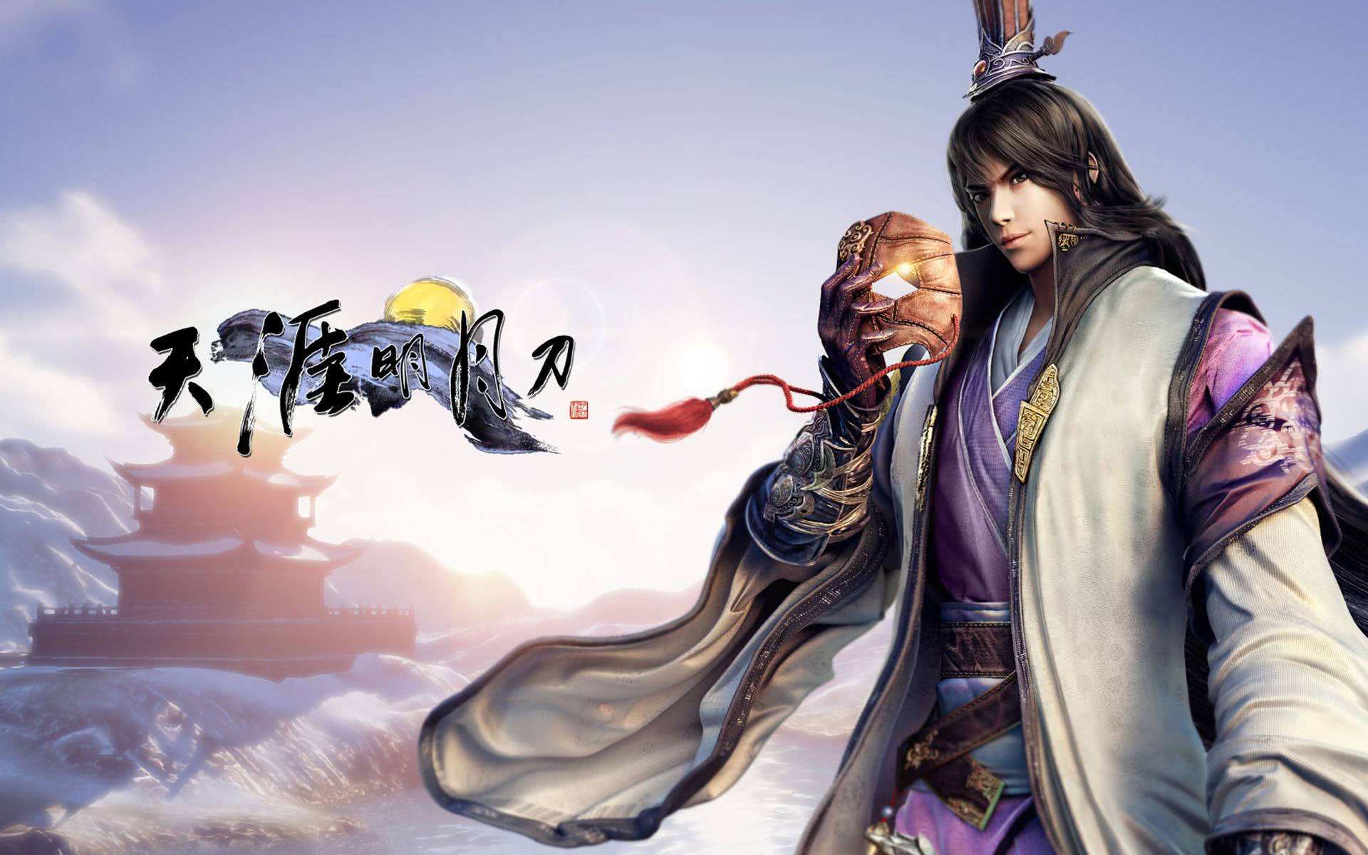 国风武术游戏合集