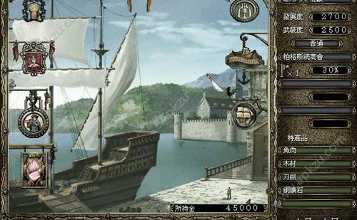 大航海时代4手机中文版  v1.0图3