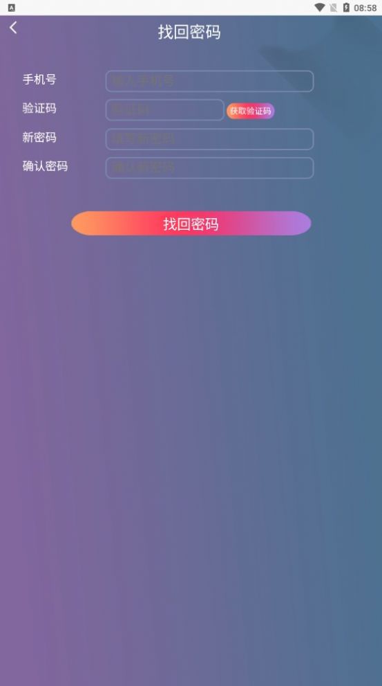 养个小鸡鸡首码分红app官方版下载 v1.0.0图4