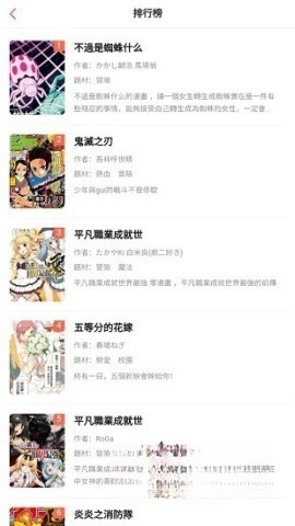 mangabz漫画图3
