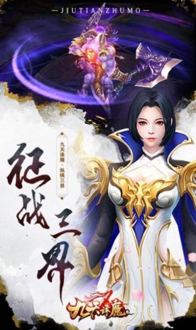 仙缘玄法手游官方测试版 v1.0图7