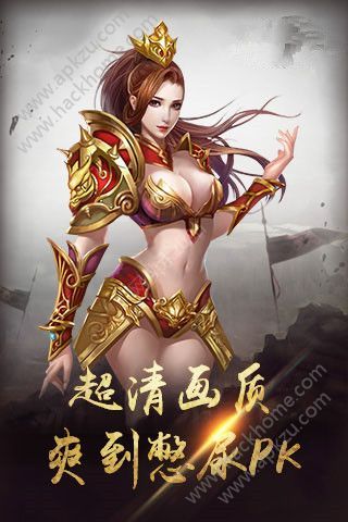 龙城飞将官网图4