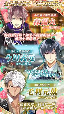 唱作恋曲手游图3