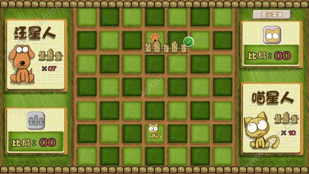 猫狗大作战安卓版图3