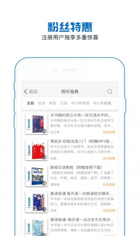 花梨阅读app免费版  v2.101.0201图2