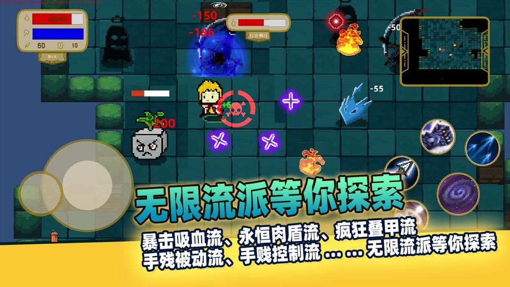 传说之旅金币安卓版  v1.6.101图3