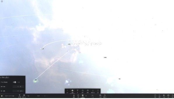 流浪地球飞跃2020特别版最新版图1