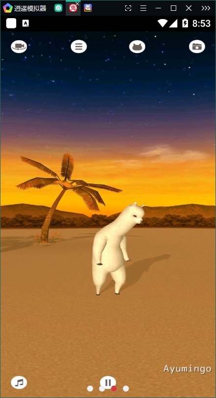 抖音羊驼跳舞模拟器游戏最新版  v1.0.0图2